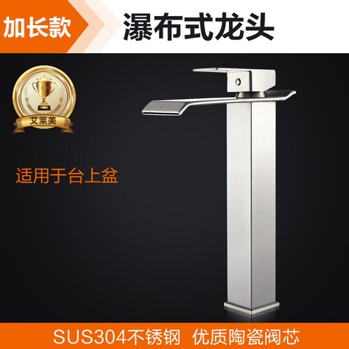 Silver Steel Water Faucet Mixer Single Handle Basin Waterfall Head Stainless Bath Tub Grifo Pared Home Fixture BK50BF